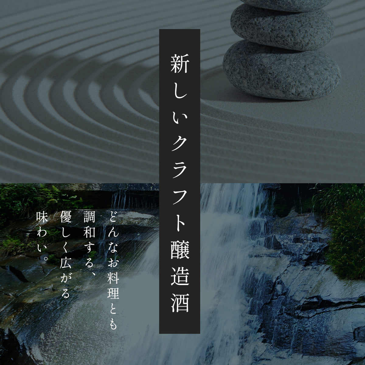 Aru Osou 720ml