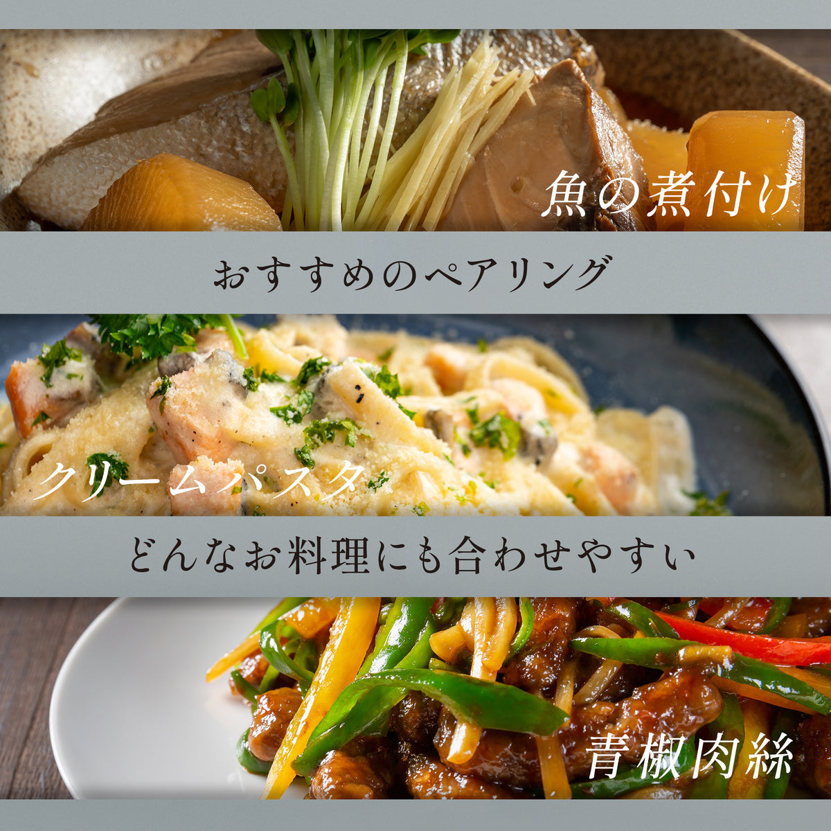 Aru Osou 720ml