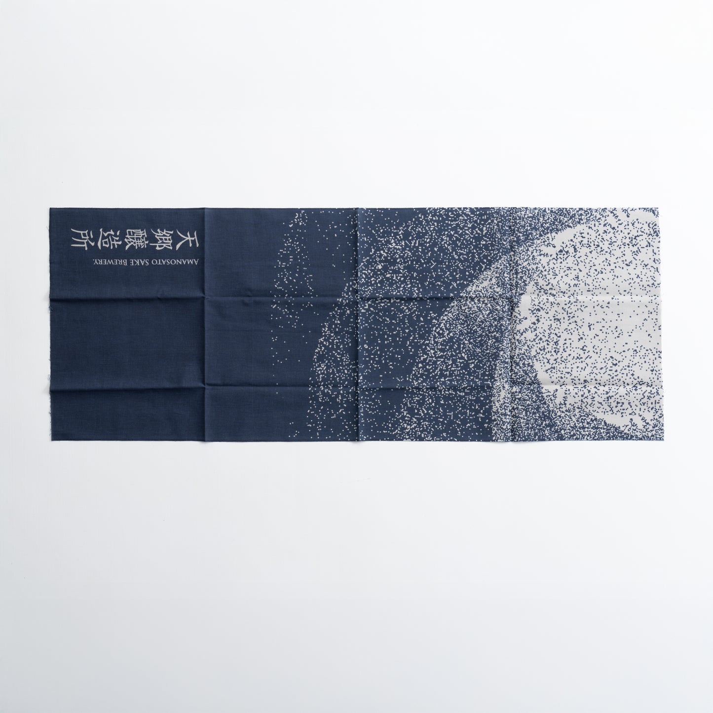 天郷醸造所 オリジナル手ぬぐい