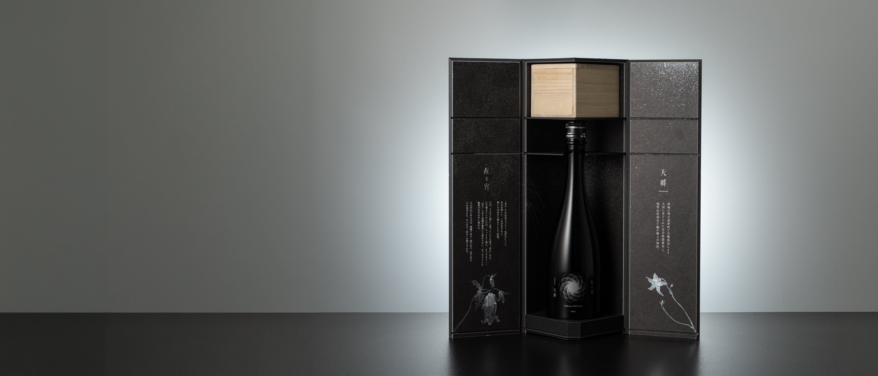 世界に、ただひとつの物語を。