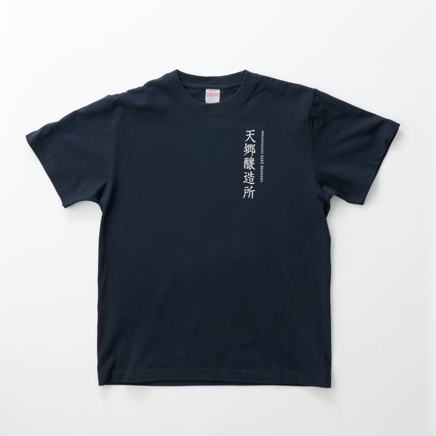 天郷醸造所 オリジナルTシャツ
