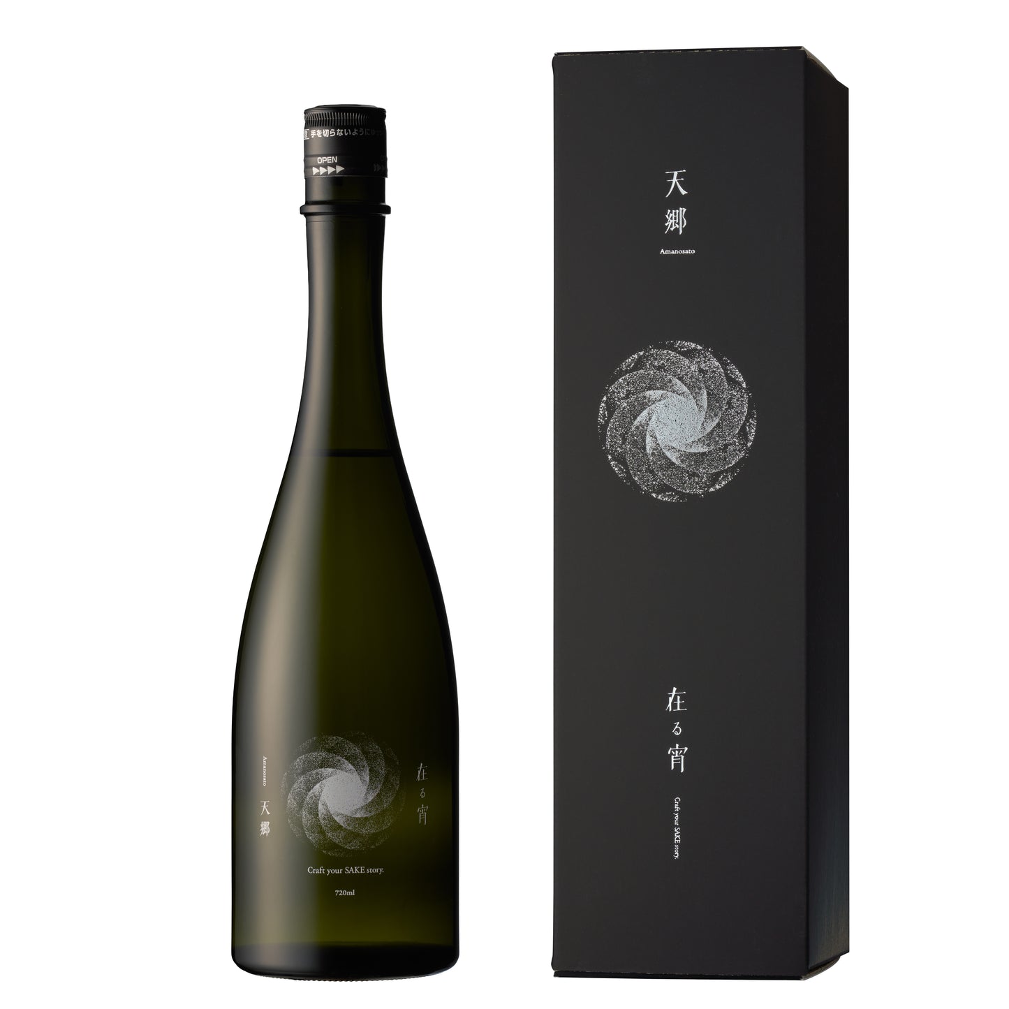 在る宵 フラッグシップモデル 天郷 [Amanosato] 720ml 化粧箱付