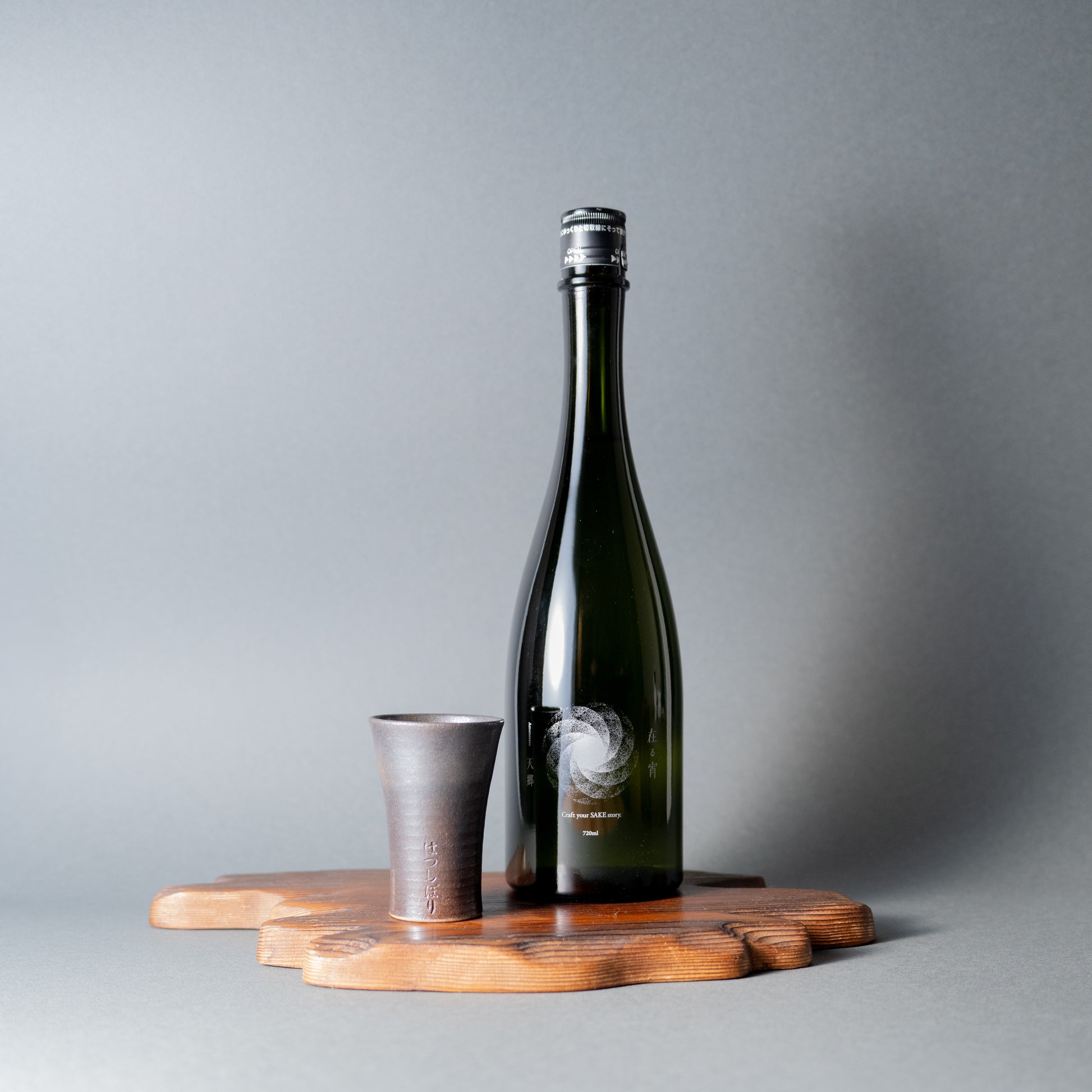 福岡の伝統工芸「上野焼」ミニタンブラーと最高峰SAKE「フラッグシップ 序」の数量限定ギフトセット。特別なお祝いや贈答用に
