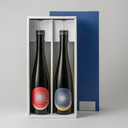 【父の日・SAKEギフト】在る小暖500ml＆在る寒夜(おりがらみ生原酒)500ml 福岡地酒 2本組シーズナブルGIFTセット(数量限定)
