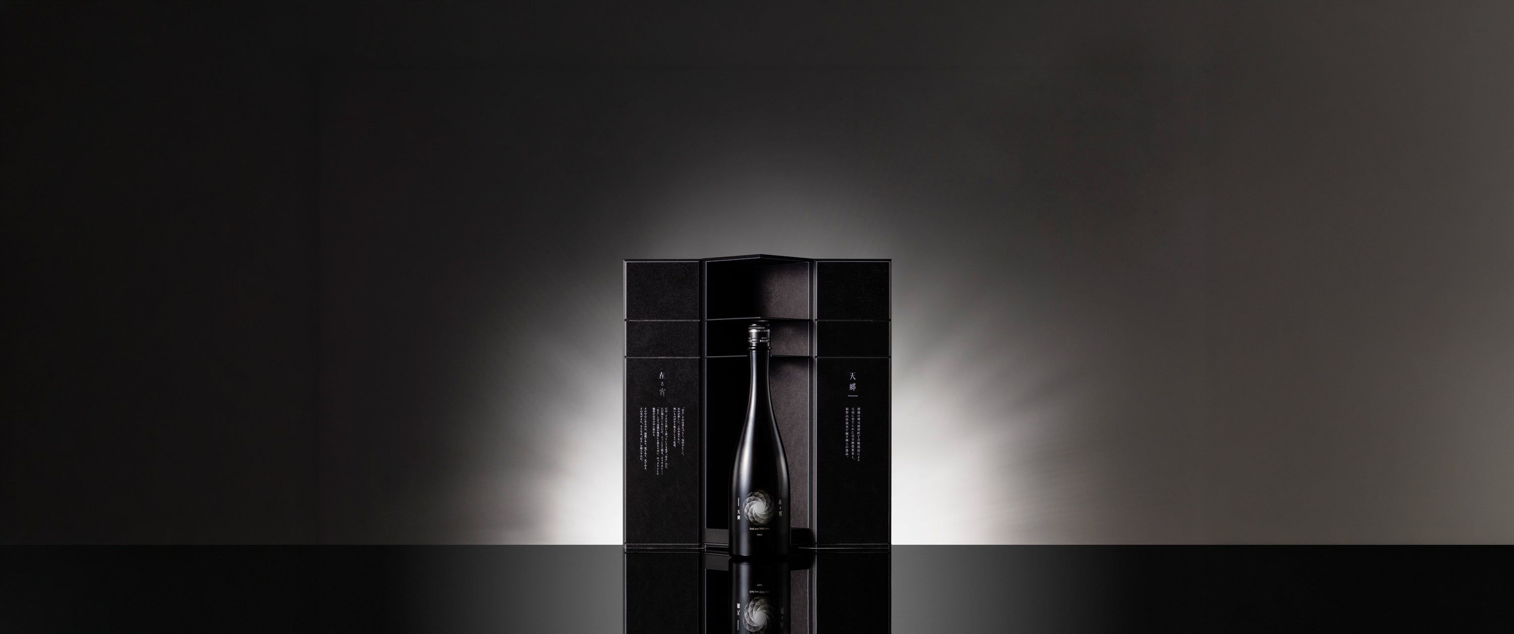 天郷<br>
Cannes Special Edition