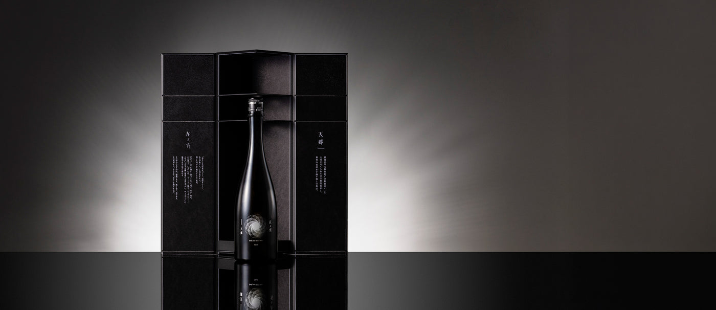 天郷 Cannes Special Edition