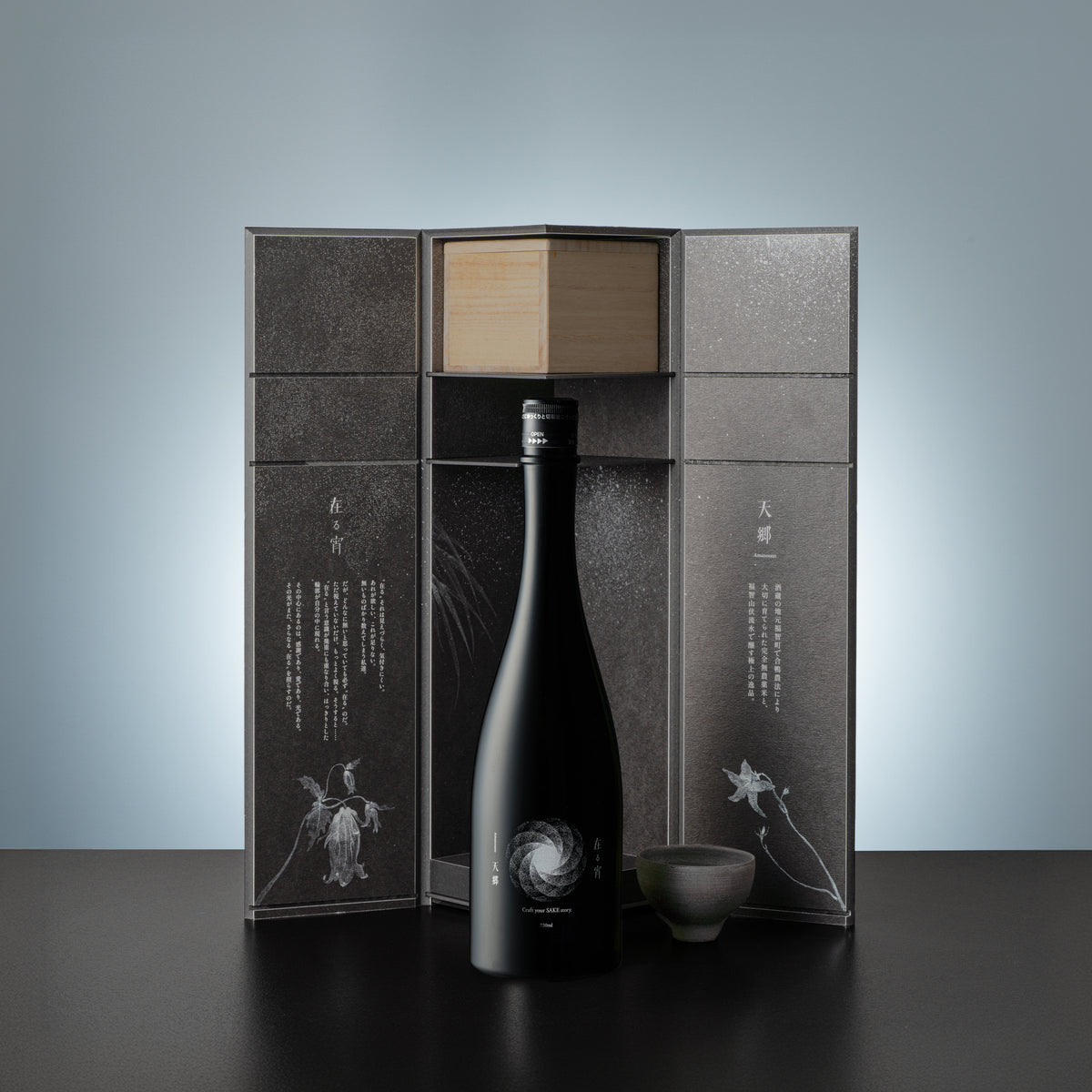 Amanosato Flagship Jyo 720ml with gift box
